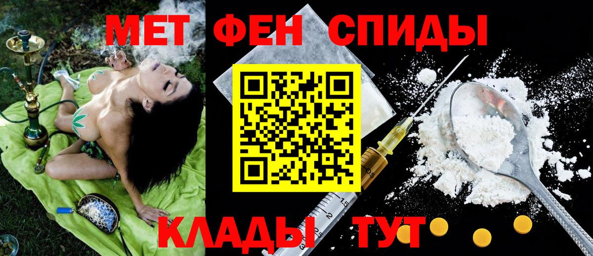 Сергиев Посад  Amphetamine Розовый  Amphetamine  Вход с VPN  АМФЕТАМИН 