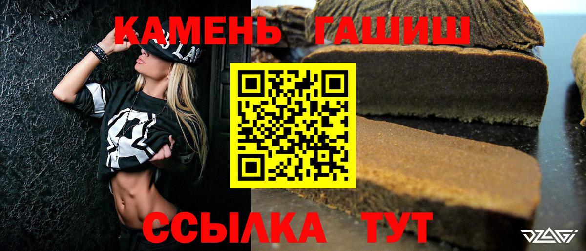 ГАШИШ 40% ТГК Сергиев Посад