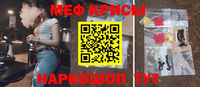 ALPHA-PVP Рузаевка