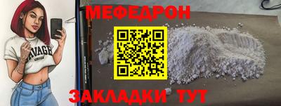 соль ск Рязань