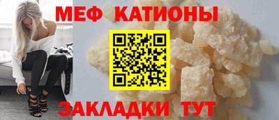 ALPHA-PVP Рузаевка