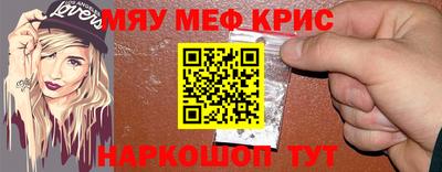 первитин Рыбинск
