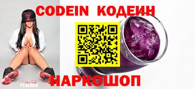 кокаин Пушкино