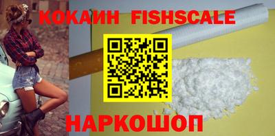 кокаин Пушкино