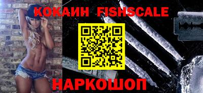 кокаин Пушкино