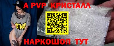 первитин Рыбинск