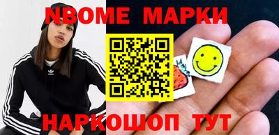 первитин Рыбинск