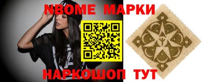 первитин Рыбинск