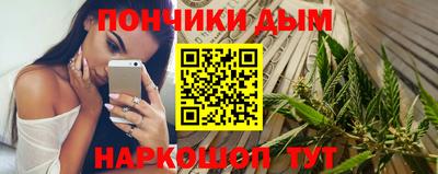 кокаин Пушкино