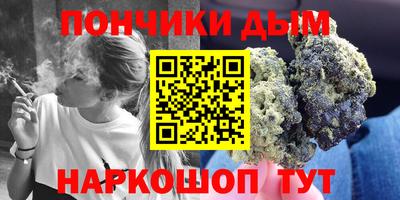 ALPHA-PVP Рузаевка