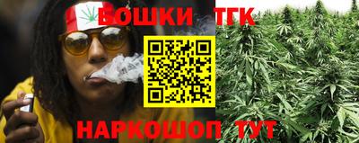 кокаин Пушкино