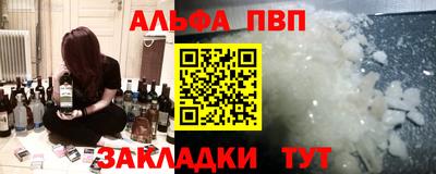 a pvp Пыть-Ях