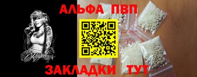 соль ск Рязань
