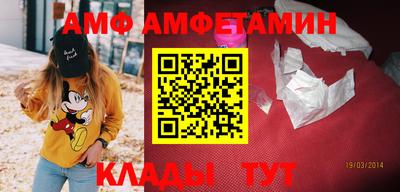 первитин Рыбинск