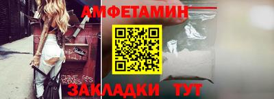 соль ск Рязань