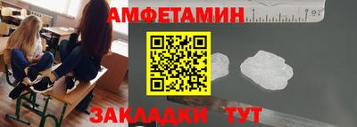 ALPHA-PVP Рузаевка