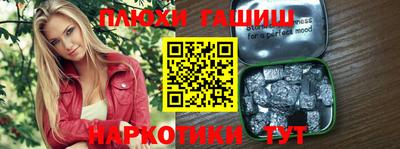 ALPHA-PVP Рузаевка