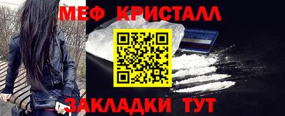 первитин Рыбинск