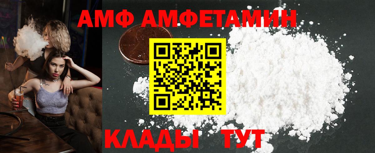 Сергиев Посад  Метамфетамин мет  Вход с VPN 
