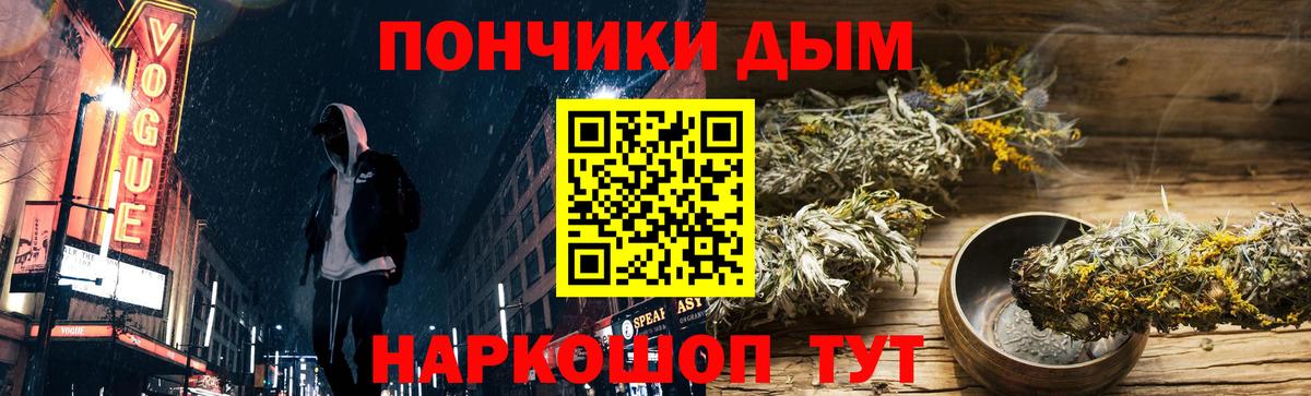 МАРИХУАНА THC 21%  Вход с VPN  Сергиев Посад  Конопля VHQ  Конопля марихуана 